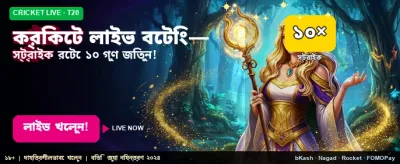 রুমি স্লটস ডাউনলোড করুন banner